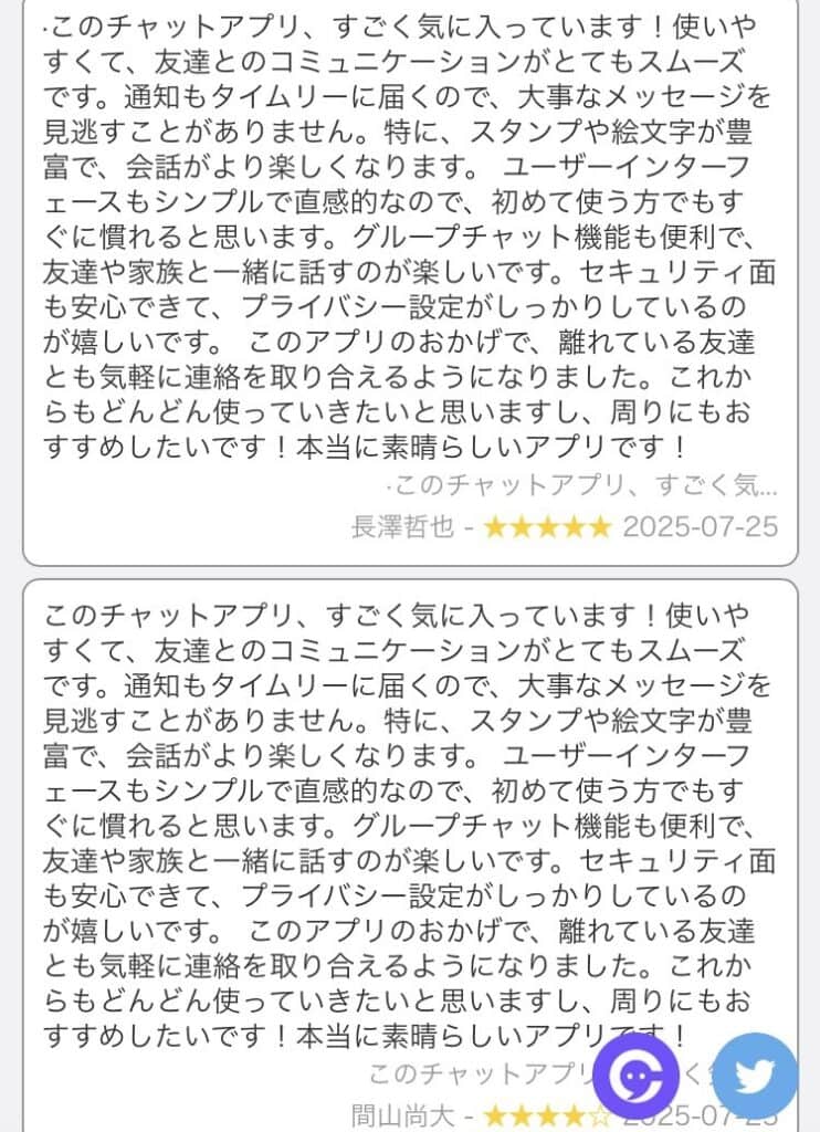 Cylmaraのさくらレビュー
